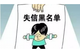 华池企业清欠服务